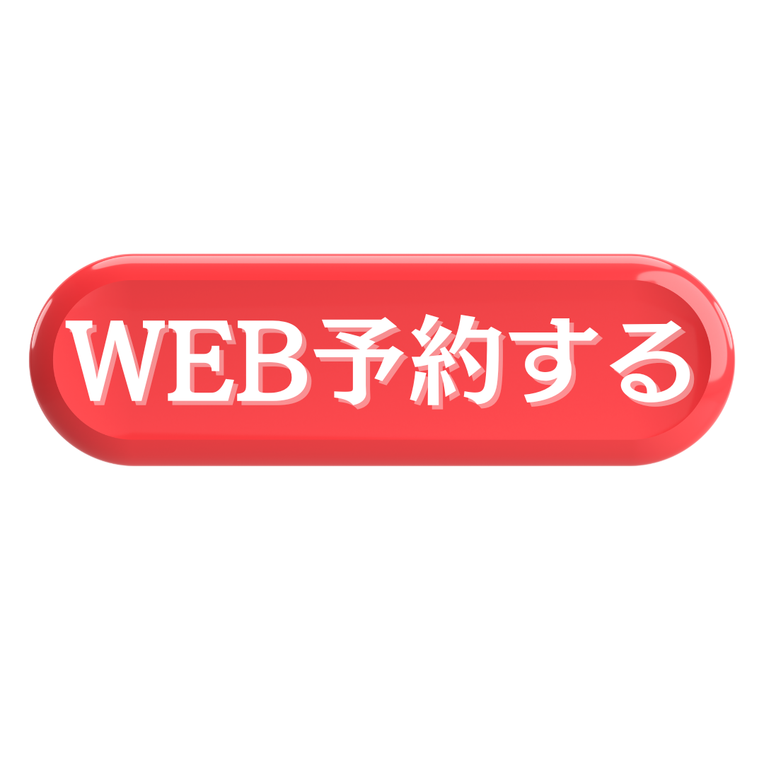 WEBbutton.png